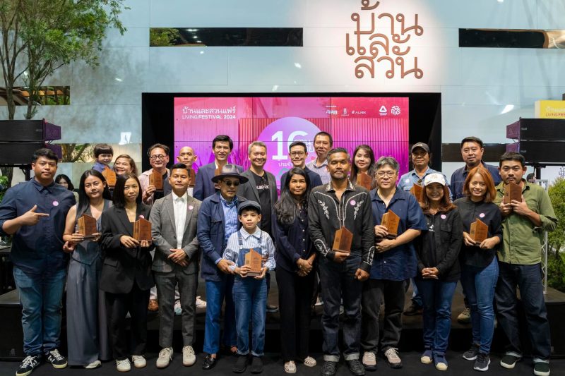 รางวัล 10 สวยสวยประจำปี 2567