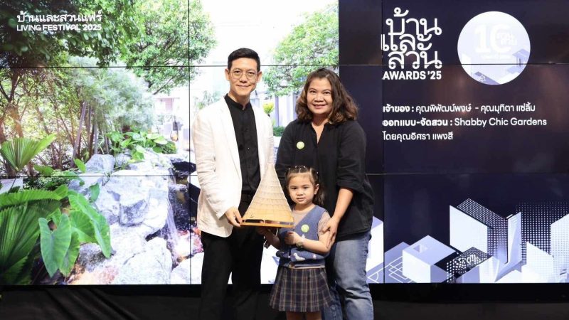 รางวัล 10 สวยสวยประจำปี 2568